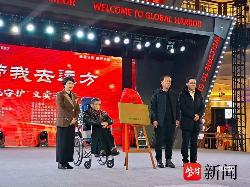 新善风采 ▏常州一加爱心社：赠人玫瑰手留余香，帮扶700多困境者